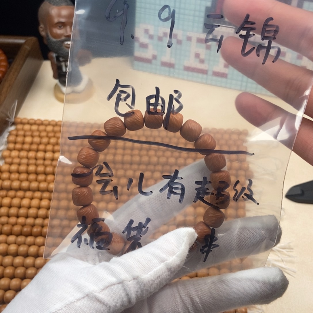 手串猴头核桃9.9云锦