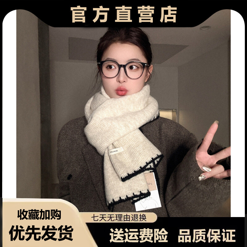 2025高级感锁边白色针织围巾女冬季韩系氛围感百搭加厚保暖围脖