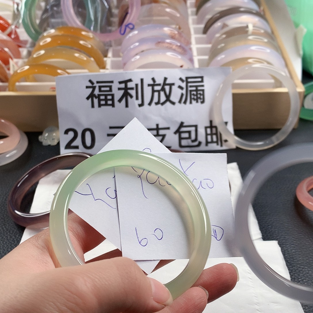 玛瑙/玉髓未镶嵌手镯