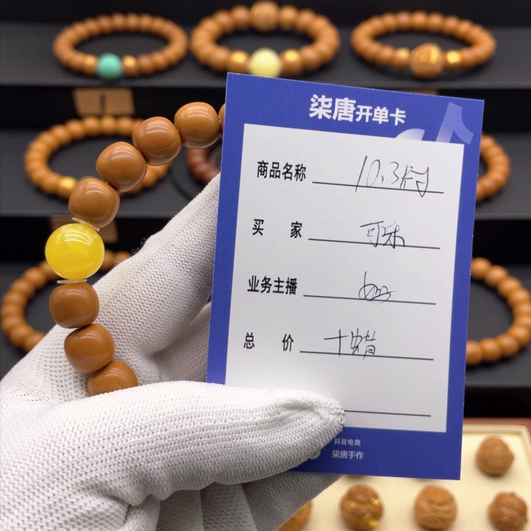 猴头核桃手串可***渴这个