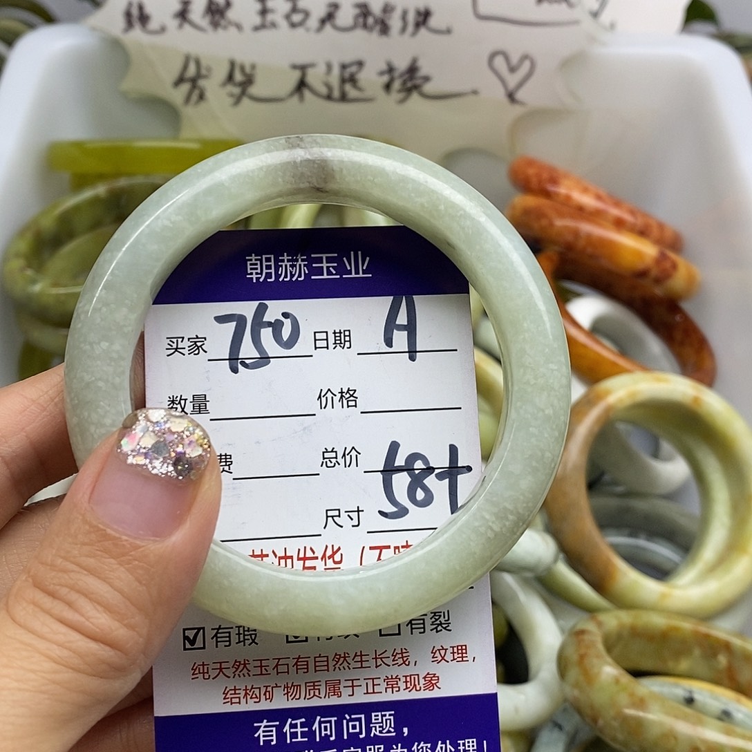 未镶嵌蛇纹石玉手镯