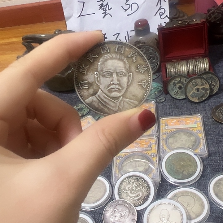 石***参金属单枚无盒以截图为准