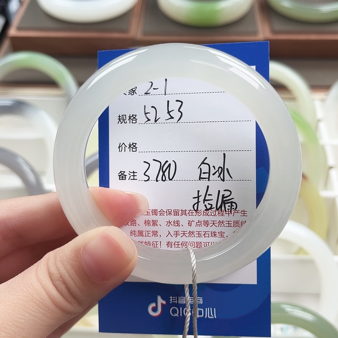 和田玉未镶嵌手镯嘎嘎冰