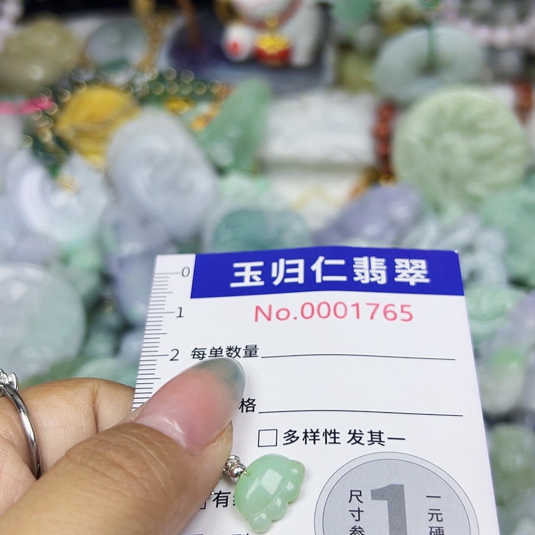 翡翠未镶嵌吊坠(不含链)1111111111