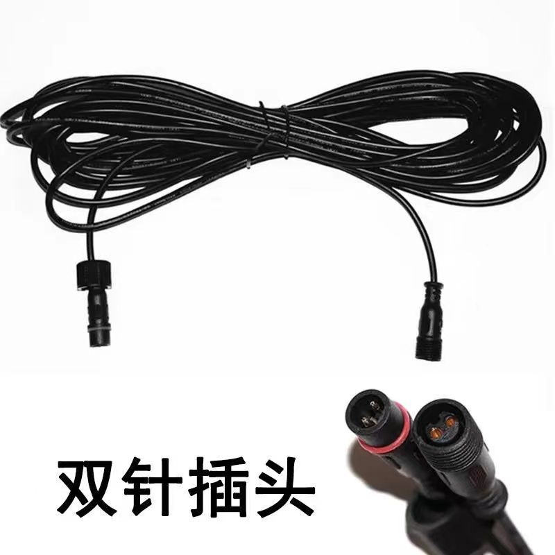 5米双针头延长线