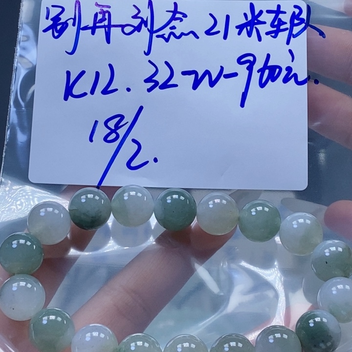定制翡翠未镶嵌别****队拍一发一