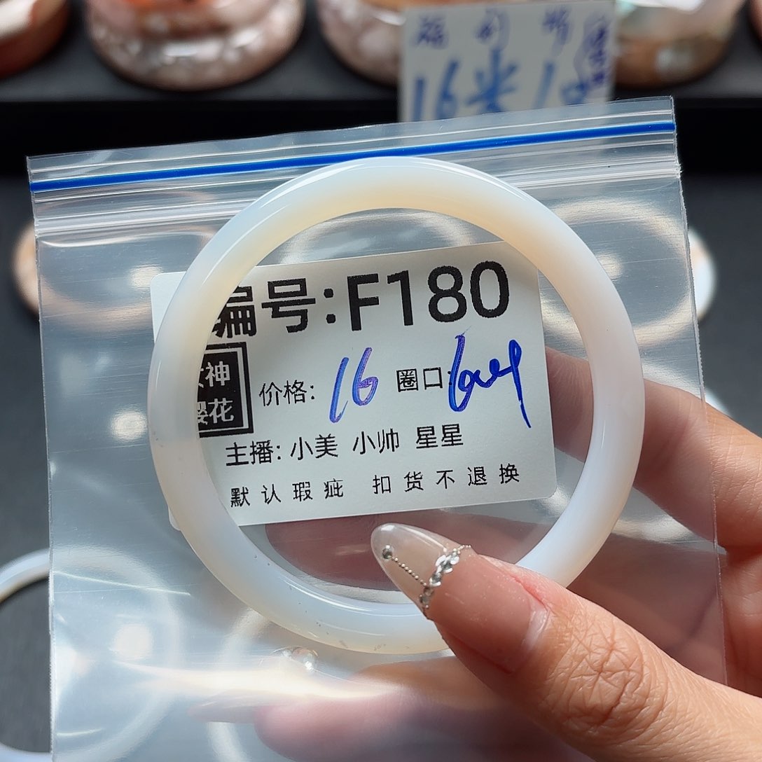 石英质玉手镯合金?****?