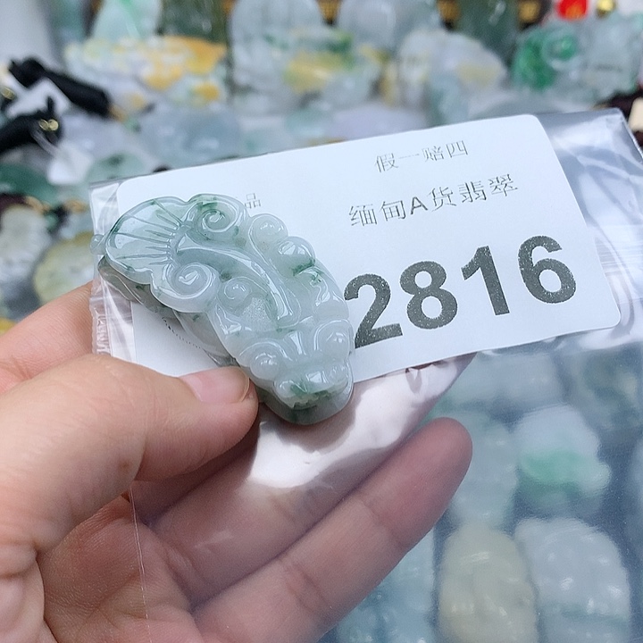 吊坠(不含链)未镶嵌翡翠天然缅甸翡翠