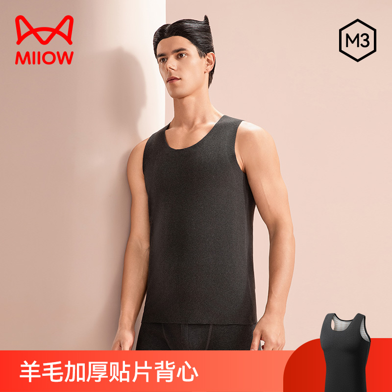 猫人保暖背心男款秋冬季睡衣加绒加厚发热无痕内搭打底衫男士秋衣