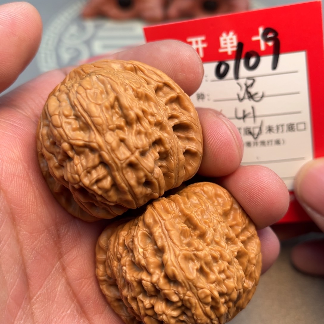 文玩核桃吊坠文玩