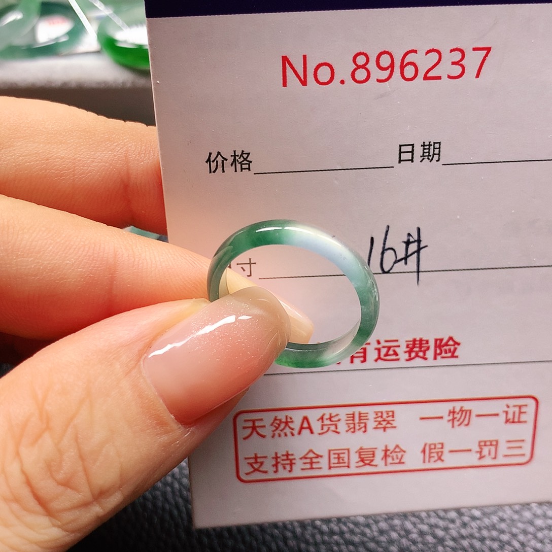 翡翠戒指未镶嵌16号