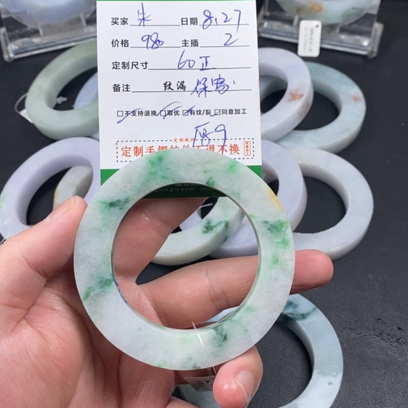 【闪购商品】未镶嵌翡翠定制翡翠朱