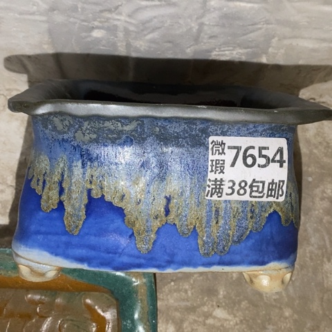 罐7654 微瑕38包邮景德镇陶瓷