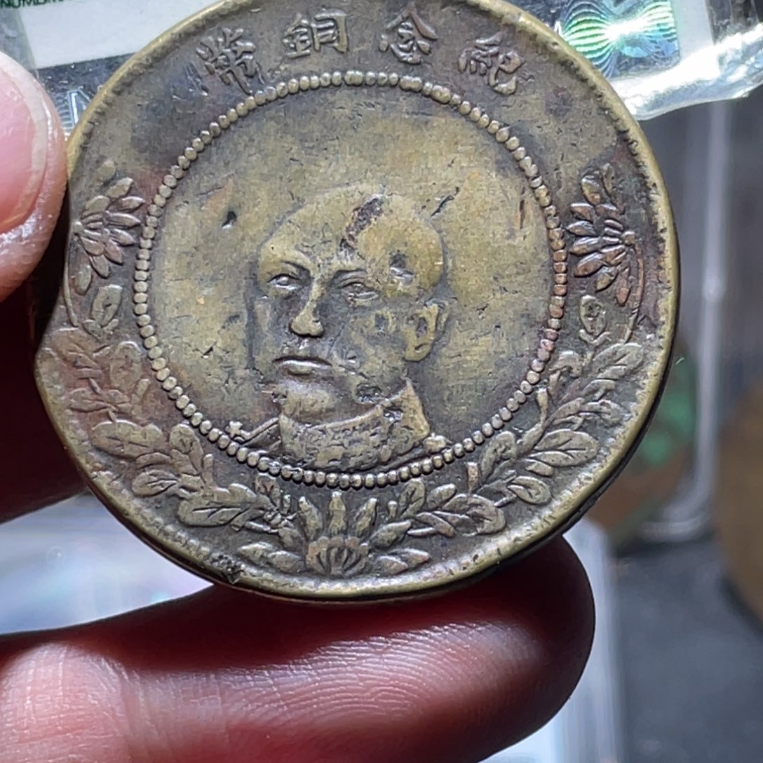 铜通古博今251208范范06