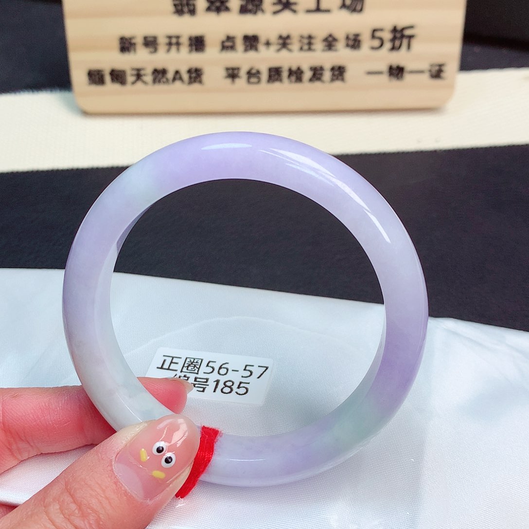 翡翠手镯未镶嵌185号