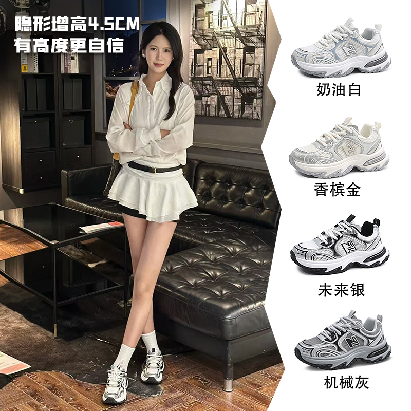 NEW BOLUNE/新百伦2025爆款百搭时尚情侣老爹鞋户外休闲鞋N819