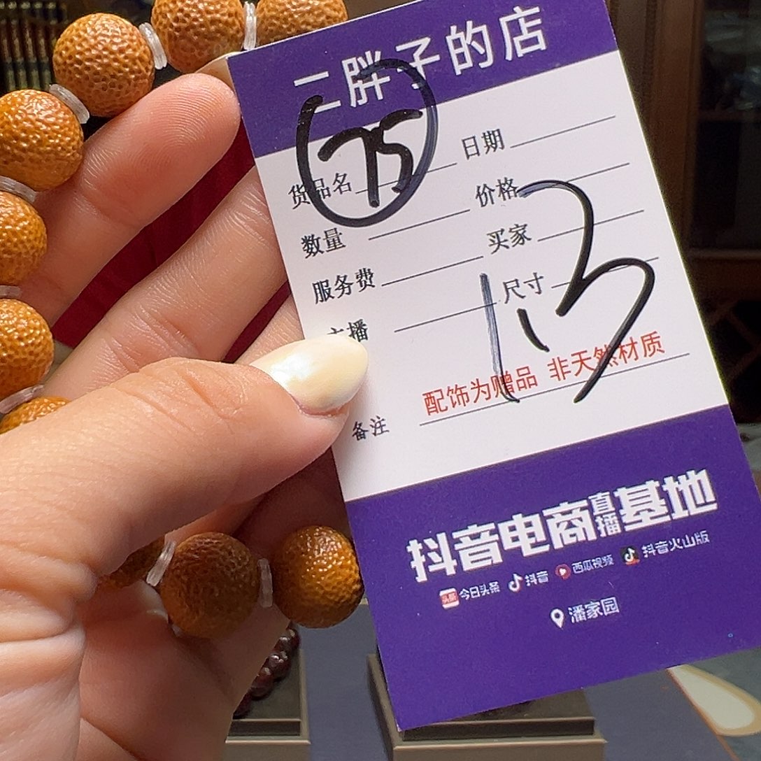 橄榄核吊坠橄榄核