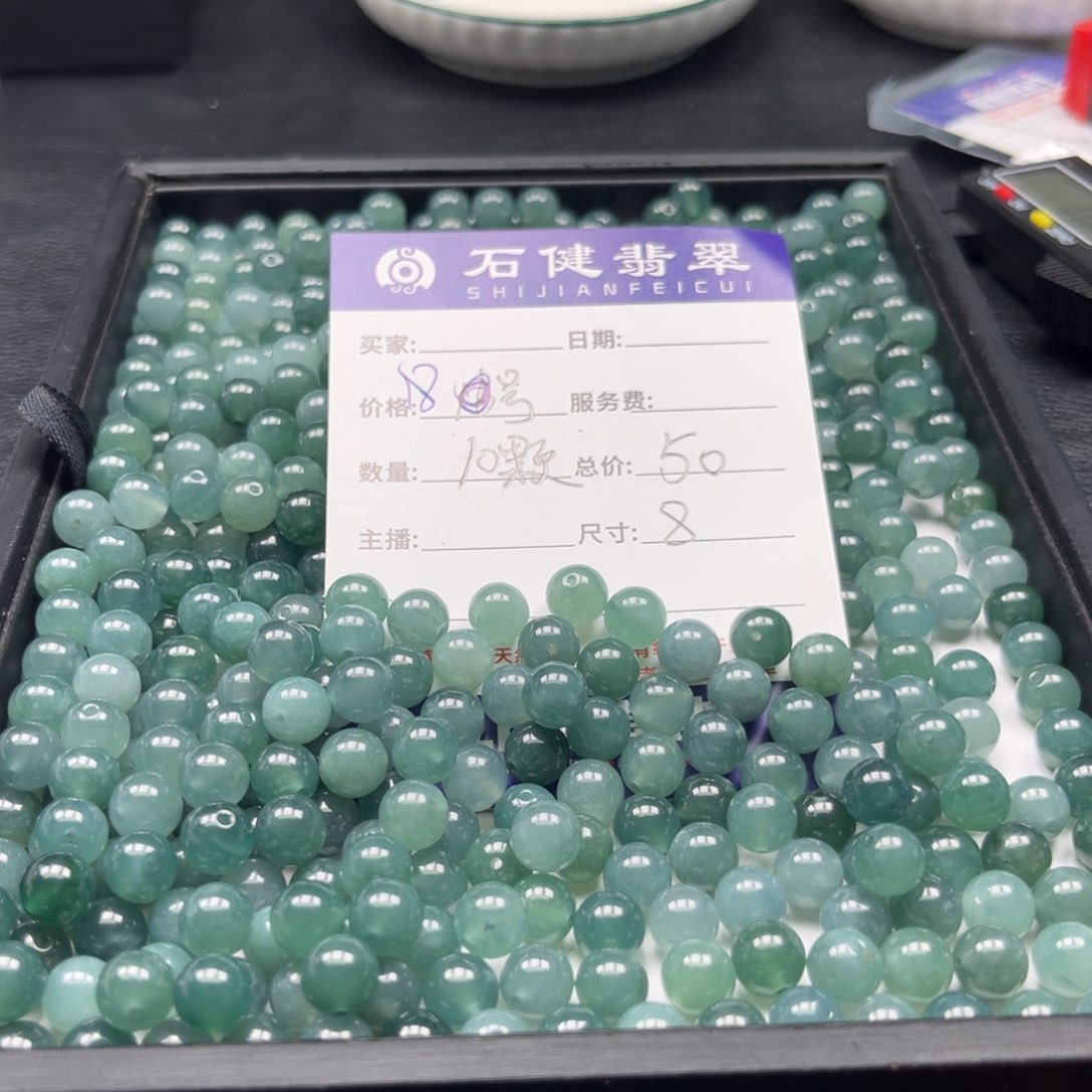 翡翠散珠18号 10颗 卡8左右