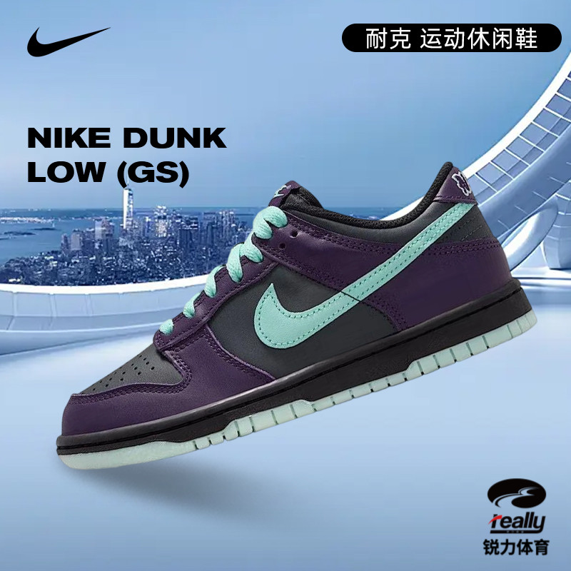 [商城]Nike耐克DUNK LOW GS运动休闲鞋FB9109-013