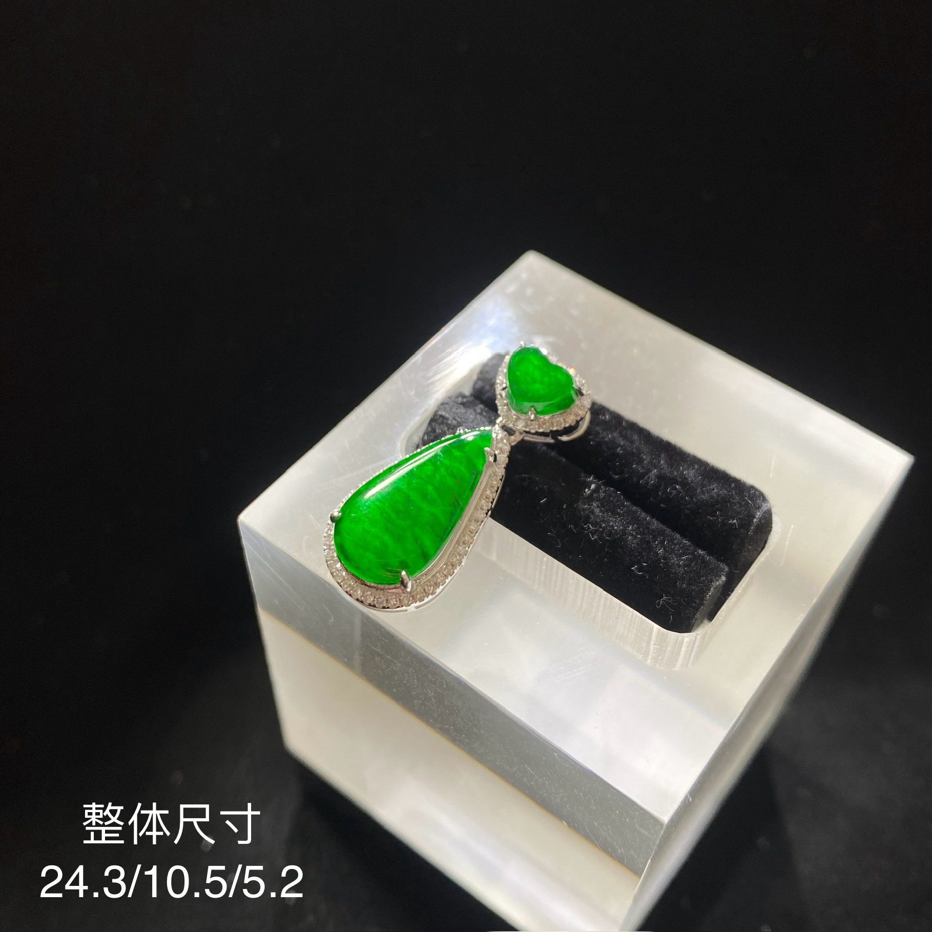 【夏阳翡翠】缅甸天然A货翡翠18k金镶嵌天然南非钻冰透辣绿水滴吊坠