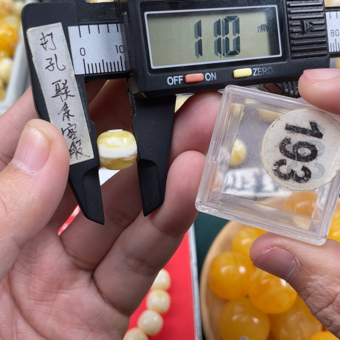 蜜蜡珠宝奇石未镶嵌