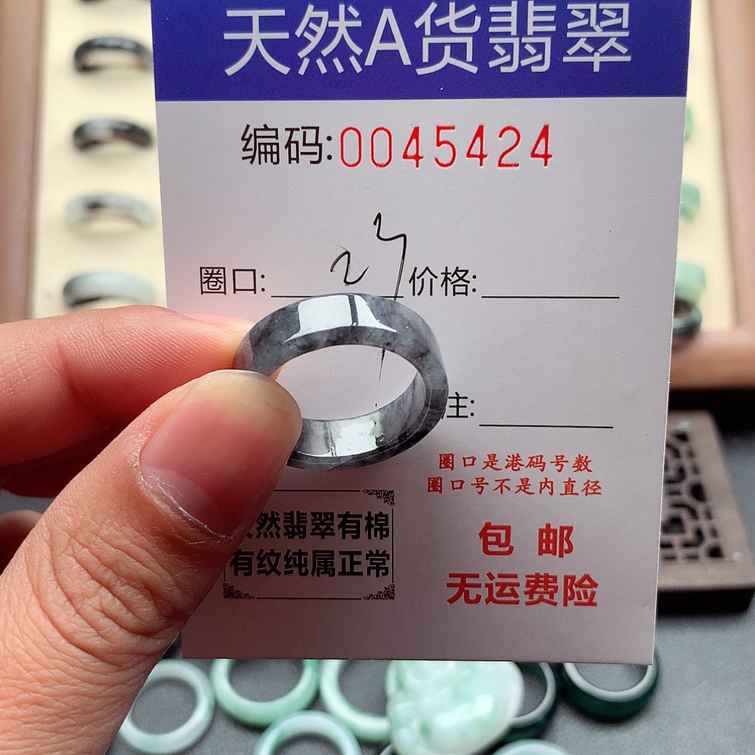 翡翠未镶嵌戒指天然