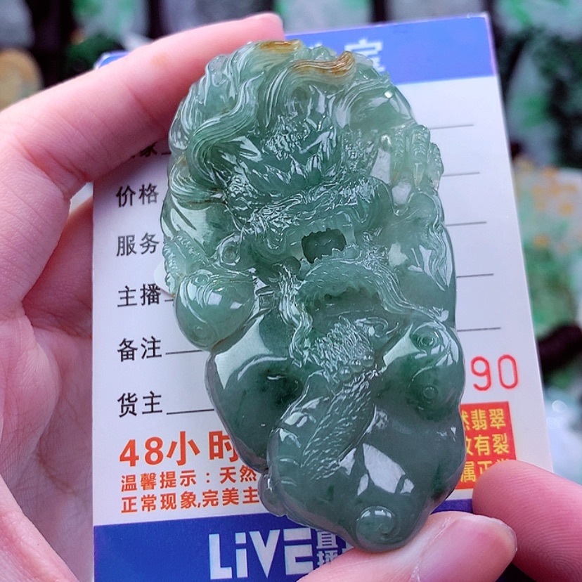 【闪购商品】翡翠颈饰未镶嵌挂件