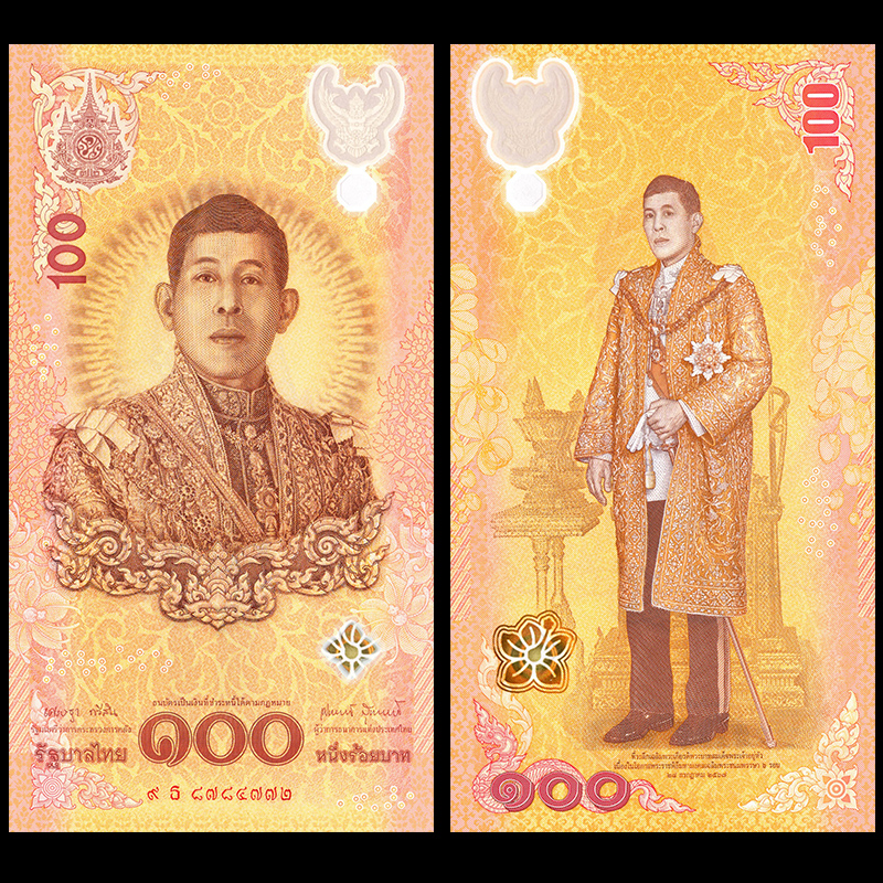 全新UNC 泰国100泰铢 纪念钞 2024年 塑料钞 亚洲外币钱币