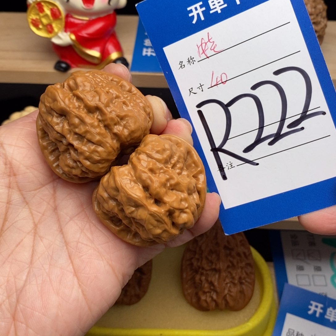 文玩核桃吊坠添**.蛤蟆头核桃