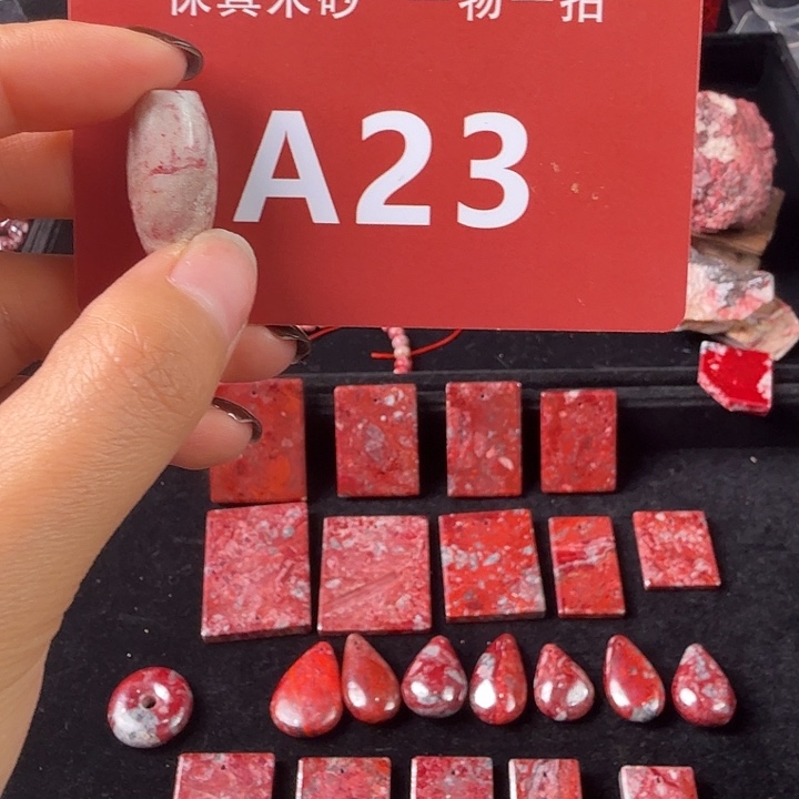 天然辰砂天然朱砂