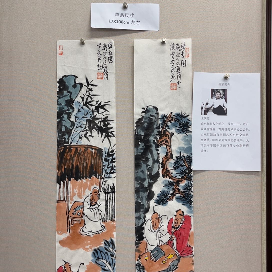 国画艺术家真人手绘