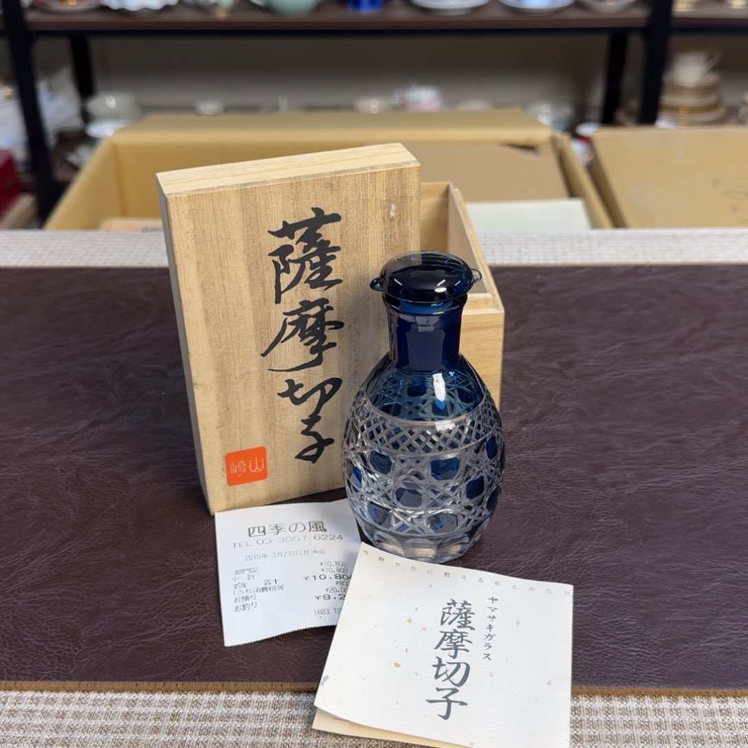 介里家的精选好物