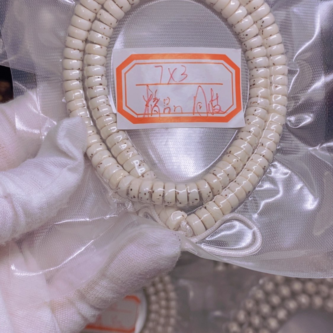 【闪购商品】星月菩提吊坠a****?海南