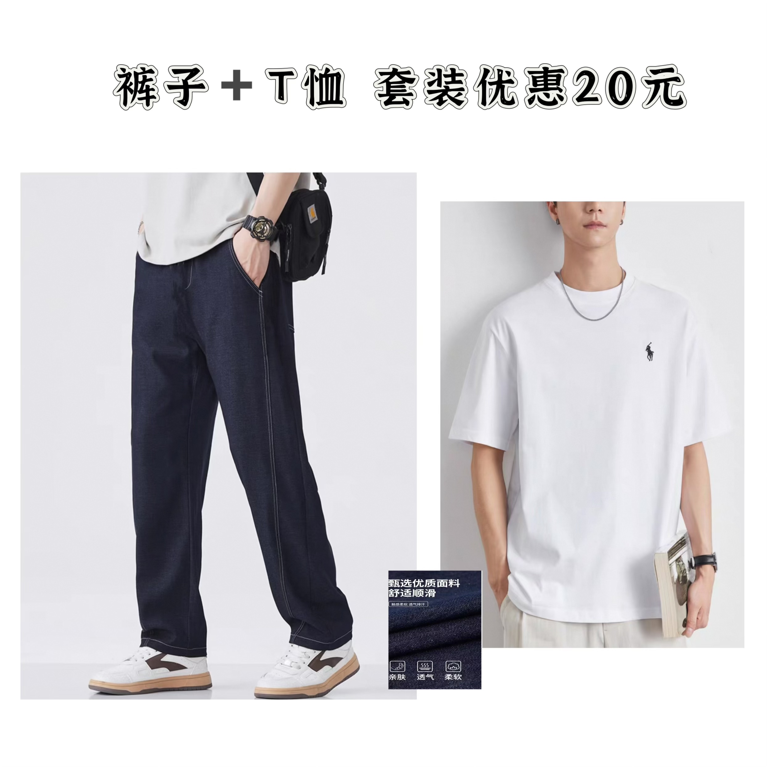 《珂玛伊潮流男装》春夏新款针织牛仔裤百搭字母短袖男女同款套装