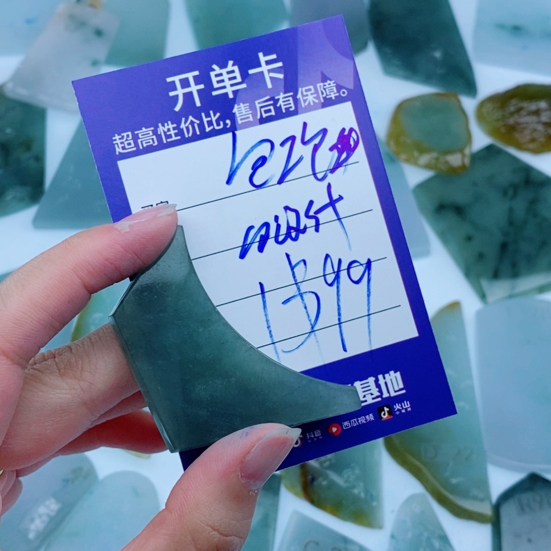 定制翡翠未镶嵌天然缅甸翡翠A货