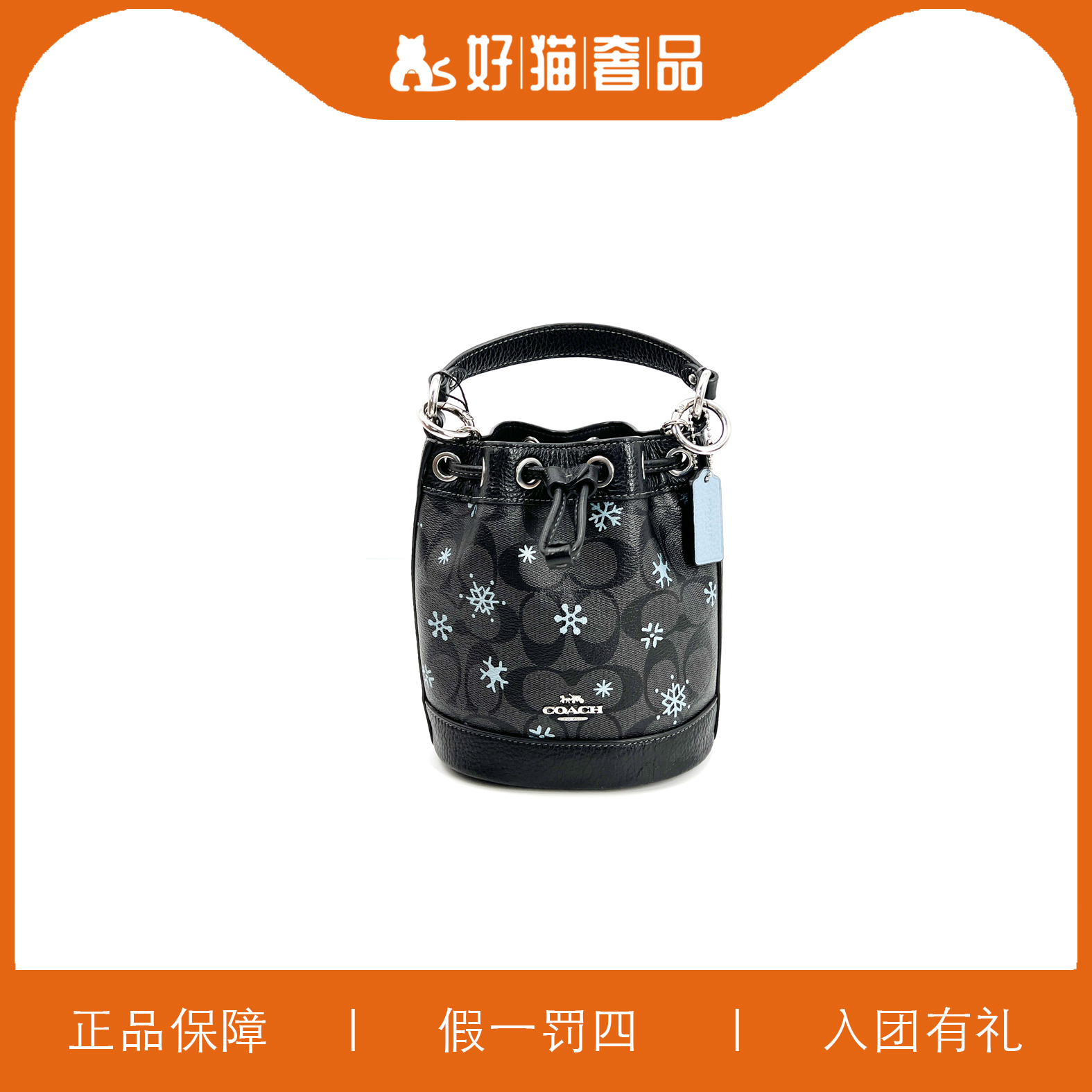 95新 COACH/蔻驰 蔻驰印花抽绳水桶/P1225/15X17X10