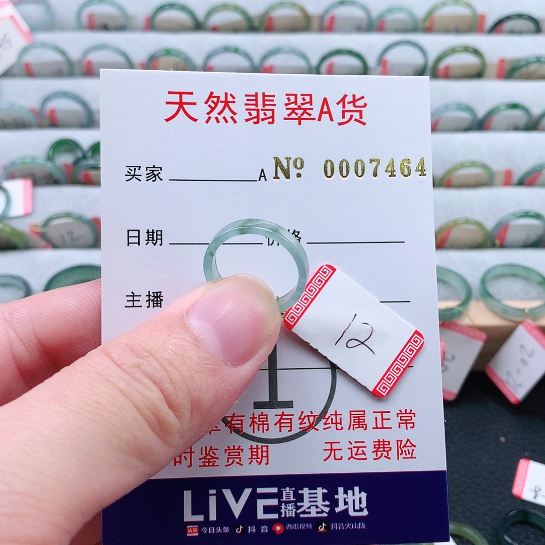翡翠未镶嵌戒指天然翡翠A货戒指