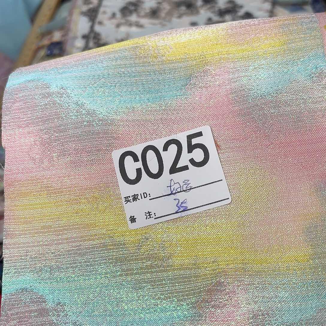 好***连宋锦025############