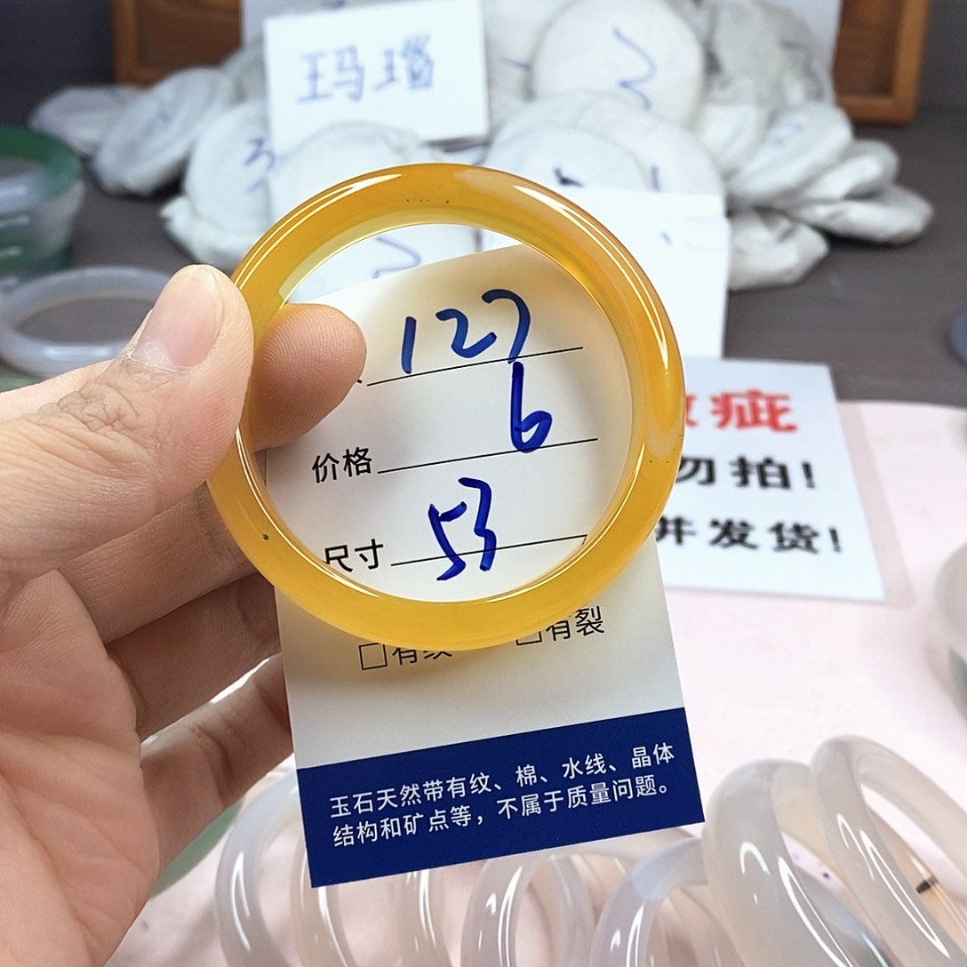 玛瑙/玉髓手镯未镶嵌127