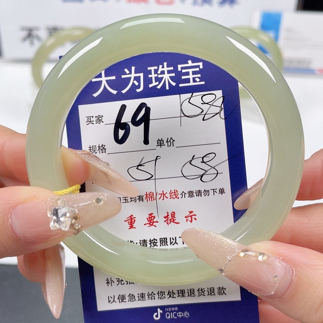 和田玉手镯未镶嵌