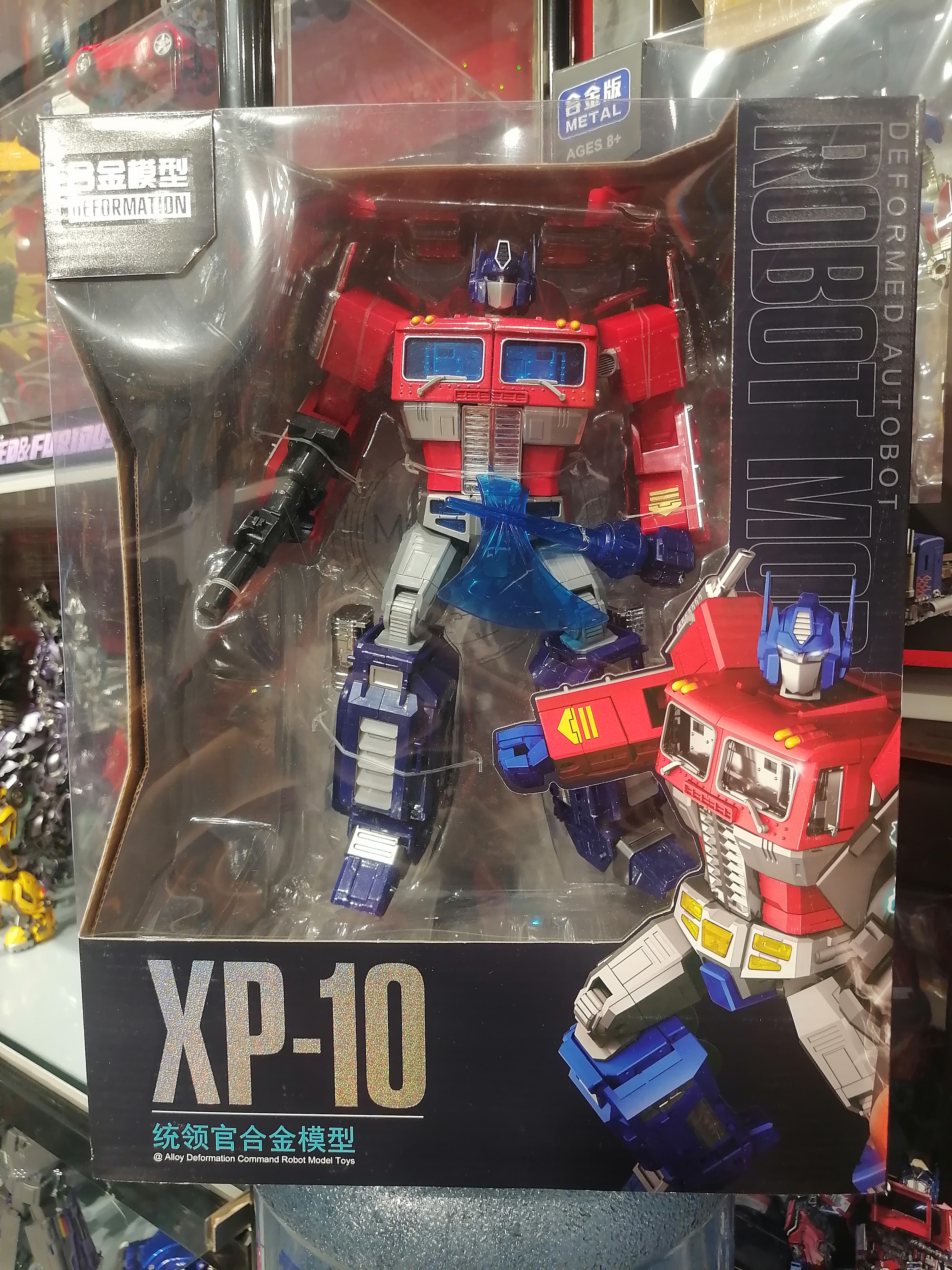 XP-10变形系列合金玩具擎天柱指挥官