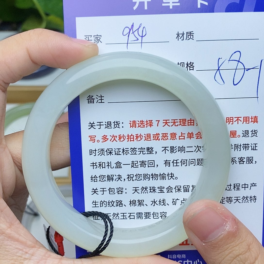 和田玉手镯未镶嵌ty