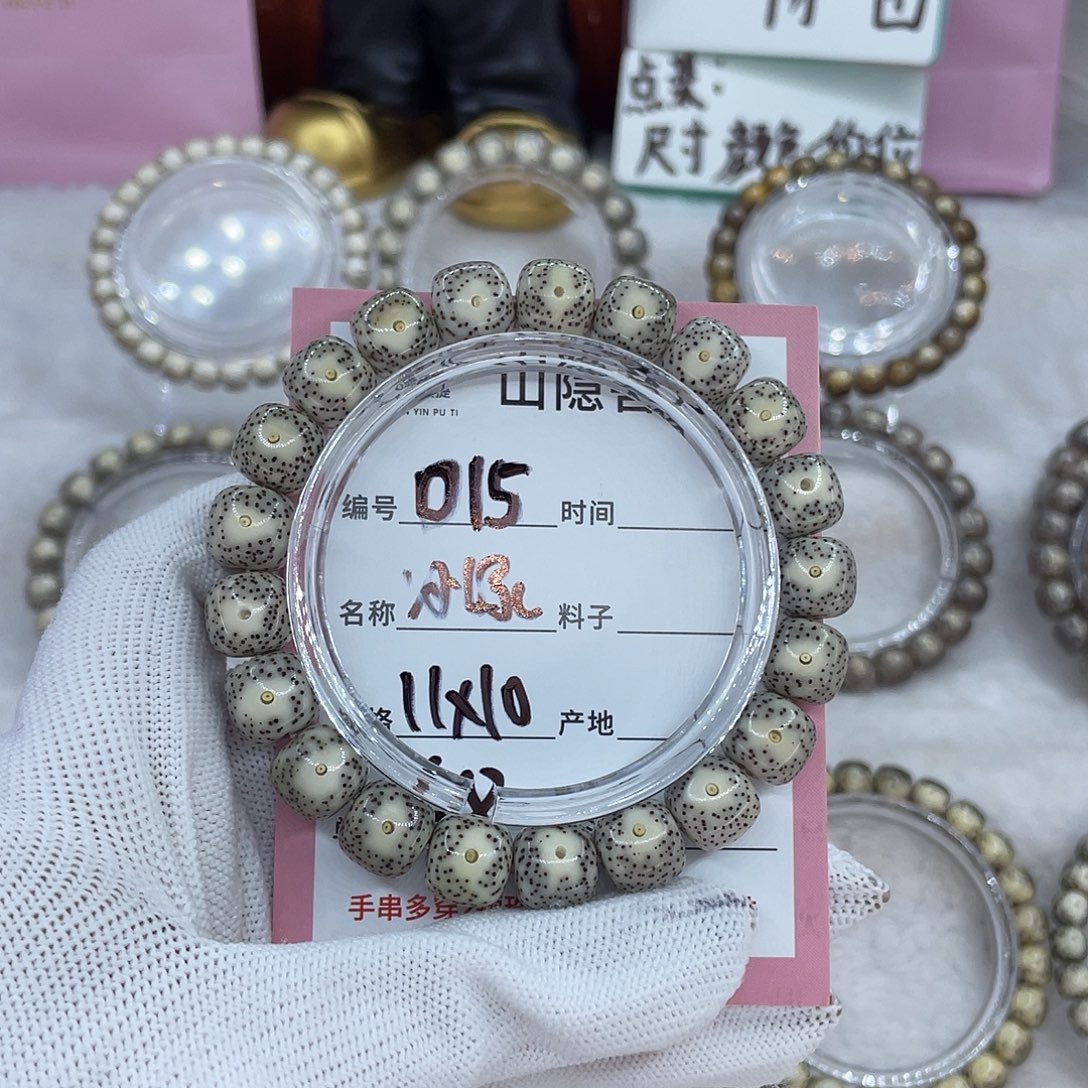 ****朕星月菩提手串D15冰绿