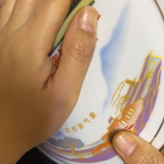 景德镇陶瓷研究所