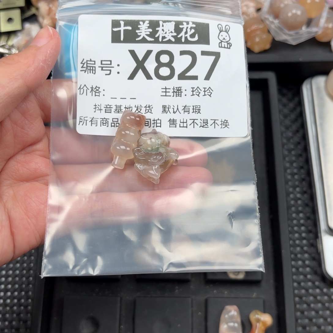 玛瑙/玉髓颈饰未镶嵌?*