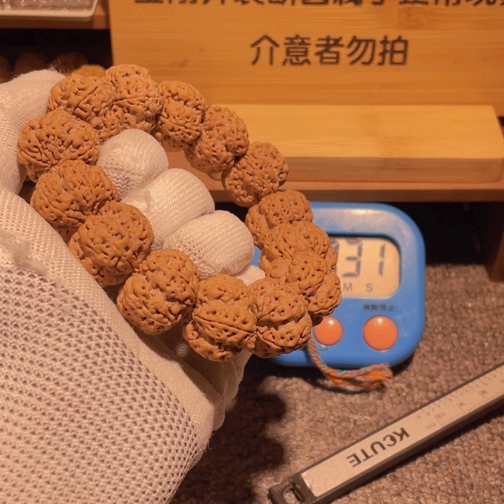 金刚菩提吊坠快**活反悔和忏悔都有