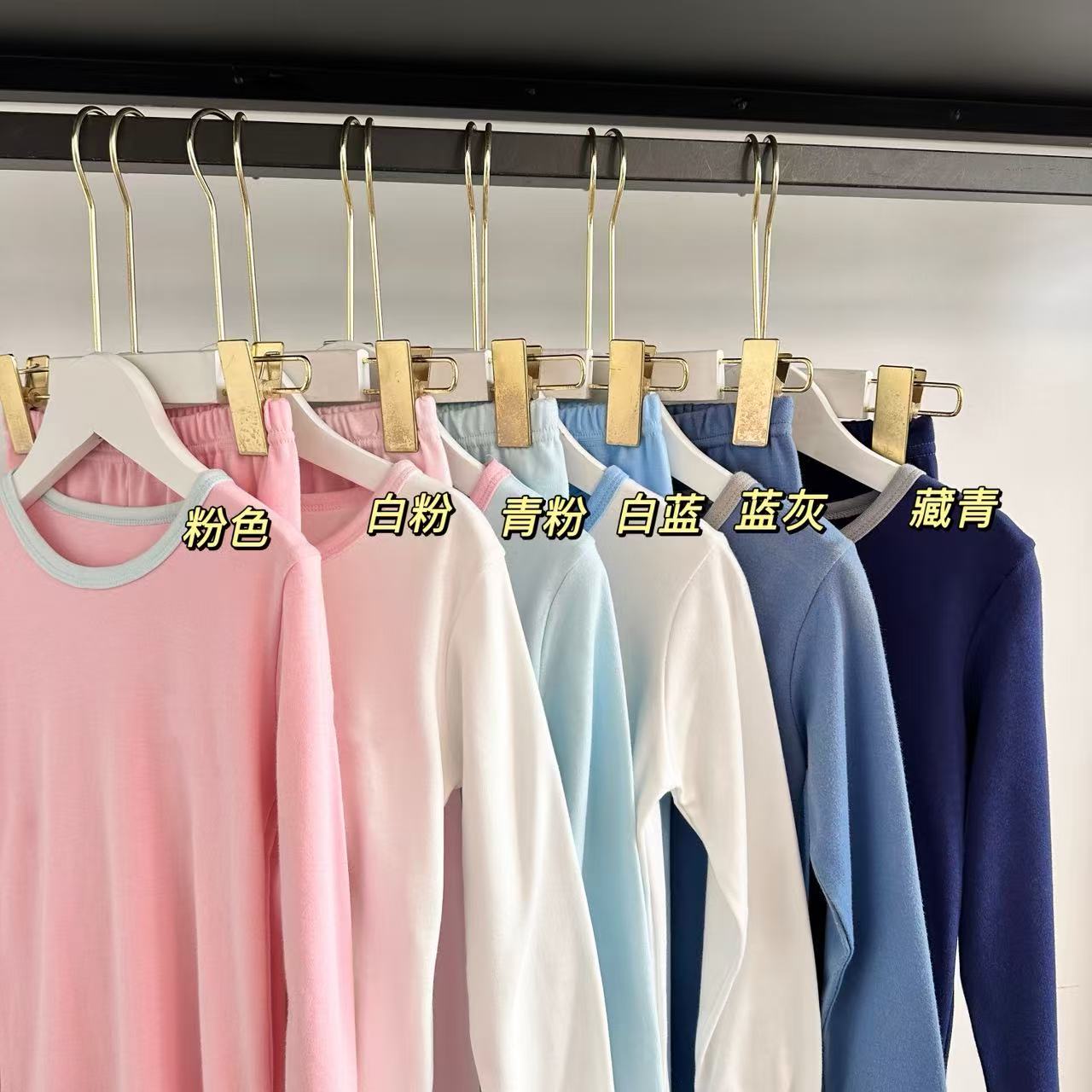 橙2416儿童圆领全棉内衣套装时尚休闲简约