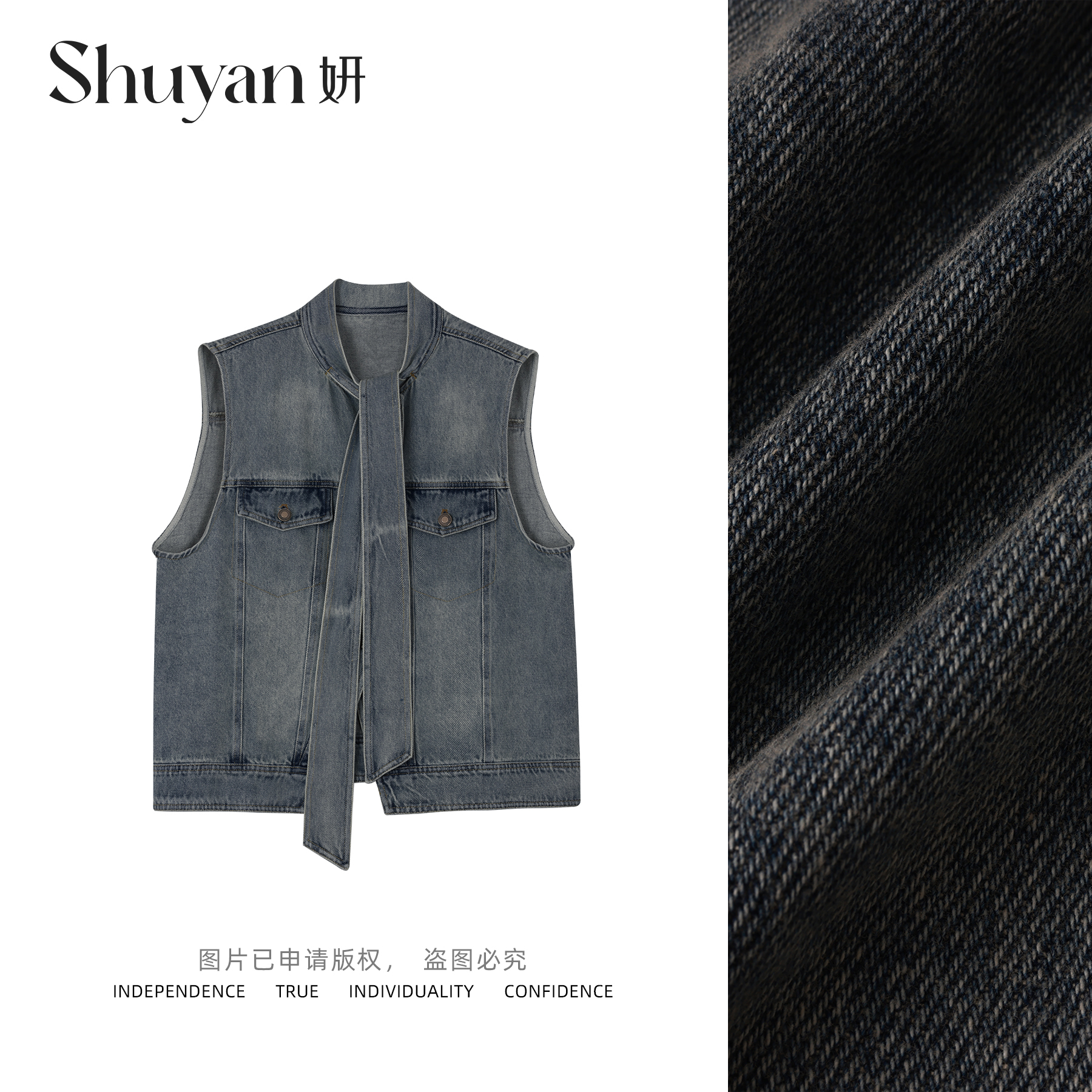 Shuyan妍【飘带马甲】QC时尚水洗重工牛仔飘带韩系垫肩马甲2025S010