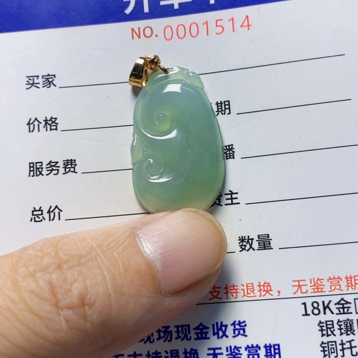 翡翠未镶嵌颈饰天然A货翡翠