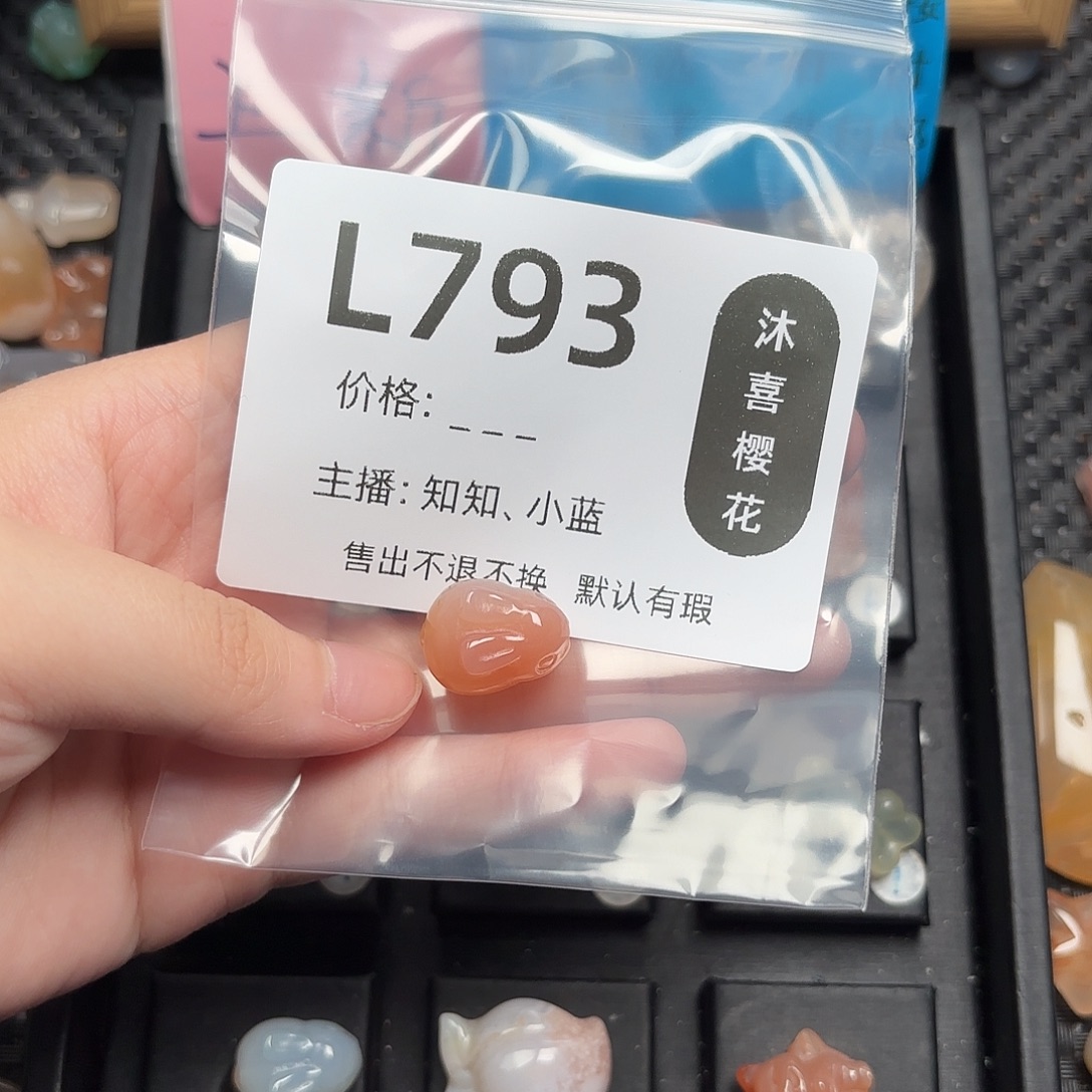 织***茵玛瑙/玉髓颈饰未镶嵌